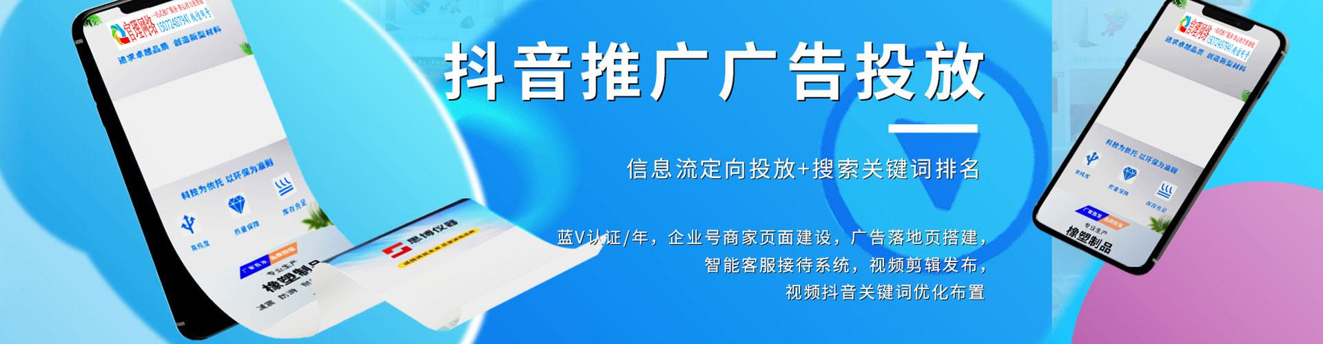 海陵百度开户高返点